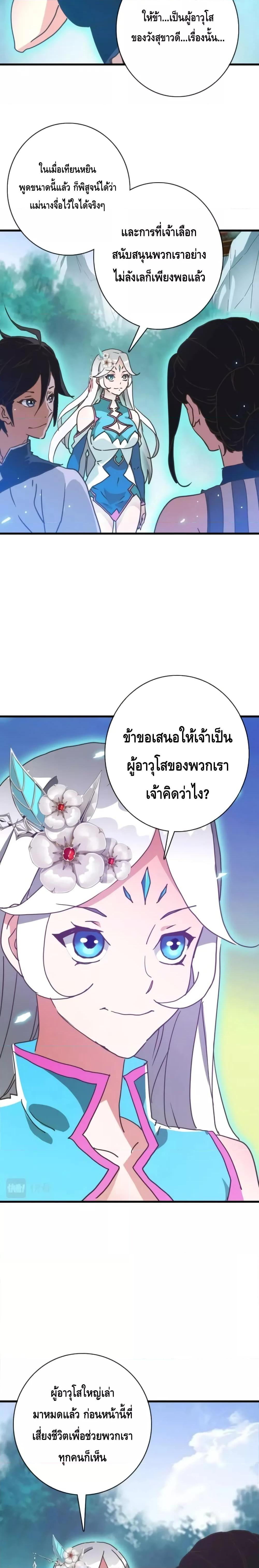 Manga-lc-com อ่านมังงะ อ่านการ์ตูน ออนไลน์ ฟรี CrazyLeveling ตอนที่ 1 2 3 4 5 6 7 8 9 10 11 12 13 14 ฟรี ไม่มีโฆษณา Manga-lc - อ่าน มังงะ อ่าน การ์ตูน ออนไลน์ อ่านมังงะ ฟรี