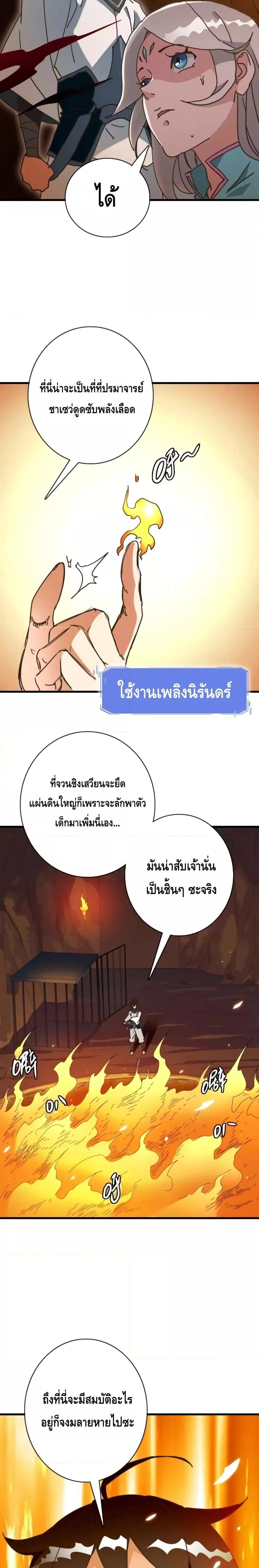 Manga-lc-com อ่านมังงะ อ่านการ์ตูน ออนไลน์ ฟรี CrazyLeveling ตอนที่ 1 2 3 4 5 6 7 8 9 10 11 12 13 14 ฟรี ไม่มีโฆษณา Manga-lc - อ่าน มังงะ อ่าน การ์ตูน ออนไลน์ อ่านมังงะ ฟรี