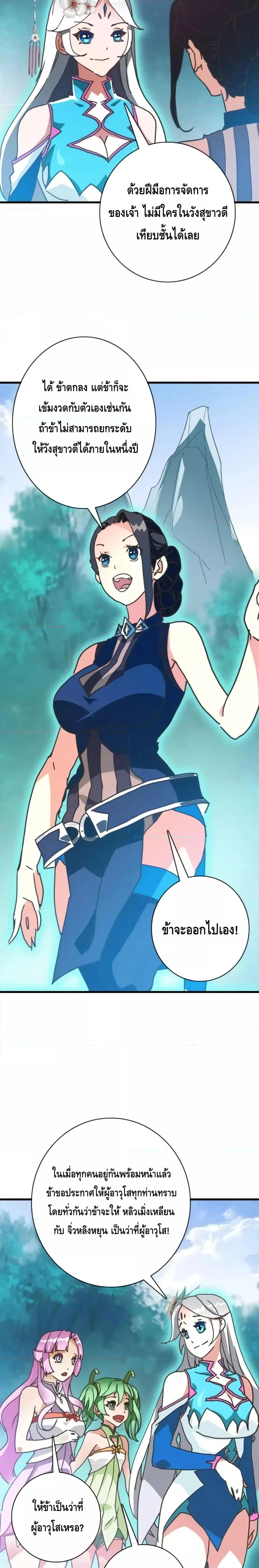 Manga-lc-com อ่านมังงะ อ่านการ์ตูน ออนไลน์ ฟรี CrazyLeveling ตอนที่ 1 2 3 4 5 6 7 8 9 10 11 12 13 14 ฟรี ไม่มีโฆษณา Manga-lc - อ่าน มังงะ อ่าน การ์ตูน ออนไลน์ อ่านมังงะ ฟรี