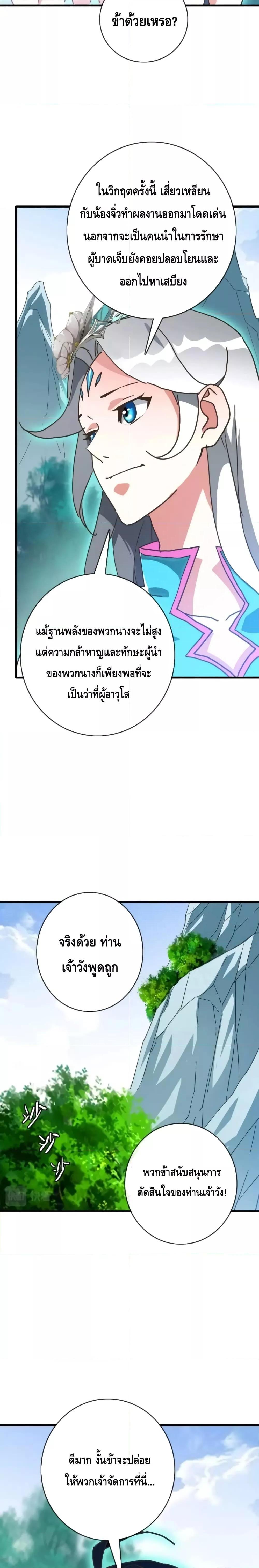 Manga-lc-com อ่านมังงะ อ่านการ์ตูน ออนไลน์ ฟรี CrazyLeveling ตอนที่ 1 2 3 4 5 6 7 8 9 10 11 12 13 14 ฟรี ไม่มีโฆษณา Manga-lc - อ่าน มังงะ อ่าน การ์ตูน ออนไลน์ อ่านมังงะ ฟรี