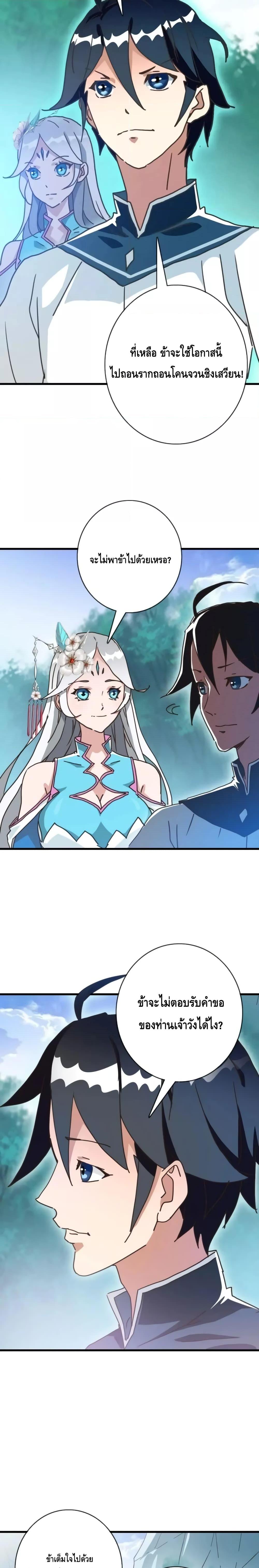 Manga-lc-com อ่านมังงะ อ่านการ์ตูน ออนไลน์ ฟรี CrazyLeveling ตอนที่ 1 2 3 4 5 6 7 8 9 10 11 12 13 14 ฟรี ไม่มีโฆษณา Manga-lc - อ่าน มังงะ อ่าน การ์ตูน ออนไลน์ อ่านมังงะ ฟรี