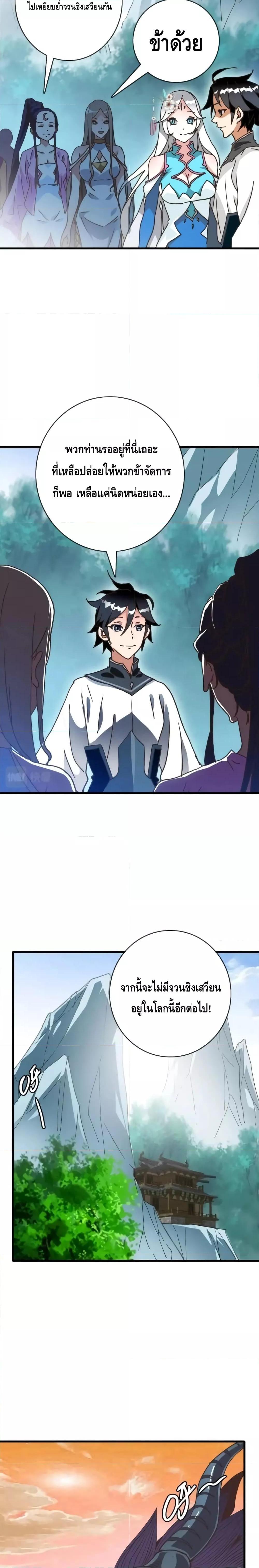 Manga-lc-com อ่านมังงะ อ่านการ์ตูน ออนไลน์ ฟรี CrazyLeveling ตอนที่ 1 2 3 4 5 6 7 8 9 10 11 12 13 14 ฟรี ไม่มีโฆษณา Manga-lc - อ่าน มังงะ อ่าน การ์ตูน ออนไลน์ อ่านมังงะ ฟรี