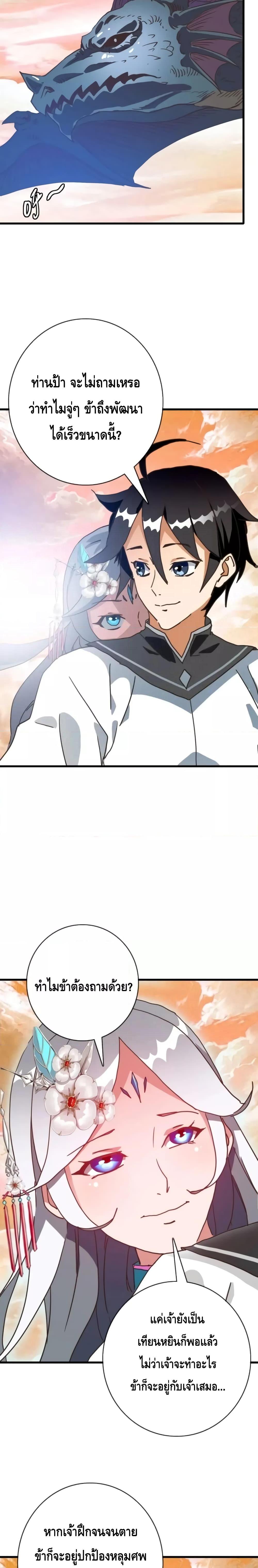 Manga-lc-com อ่านมังงะ อ่านการ์ตูน ออนไลน์ ฟรี CrazyLeveling ตอนที่ 1 2 3 4 5 6 7 8 9 10 11 12 13 14 ฟรี ไม่มีโฆษณา Manga-lc - อ่าน มังงะ อ่าน การ์ตูน ออนไลน์ อ่านมังงะ ฟรี