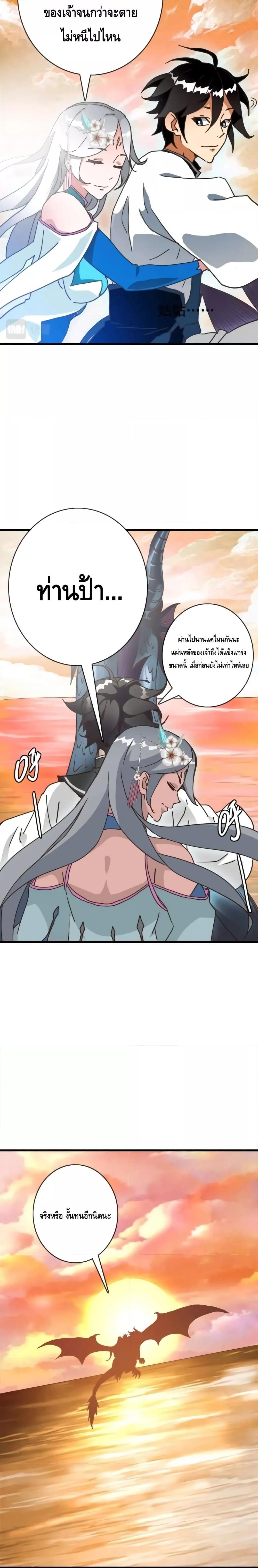Manga-lc-com อ่านมังงะ อ่านการ์ตูน ออนไลน์ ฟรี CrazyLeveling ตอนที่ 1 2 3 4 5 6 7 8 9 10 11 12 13 14 ฟรี ไม่มีโฆษณา Manga-lc - อ่าน มังงะ อ่าน การ์ตูน ออนไลน์ อ่านมังงะ ฟรี