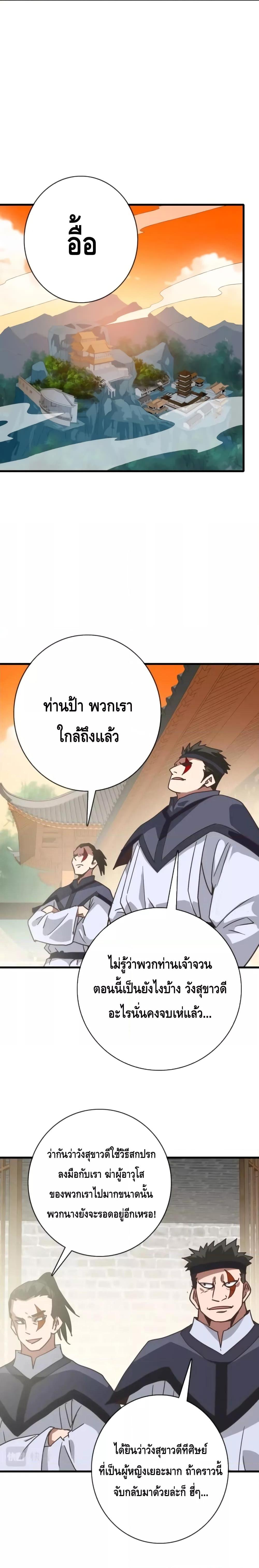 Manga-lc-com อ่านมังงะ อ่านการ์ตูน ออนไลน์ ฟรี CrazyLeveling ตอนที่ 1 2 3 4 5 6 7 8 9 10 11 12 13 14 ฟรี ไม่มีโฆษณา Manga-lc - อ่าน มังงะ อ่าน การ์ตูน ออนไลน์ อ่านมังงะ ฟรี