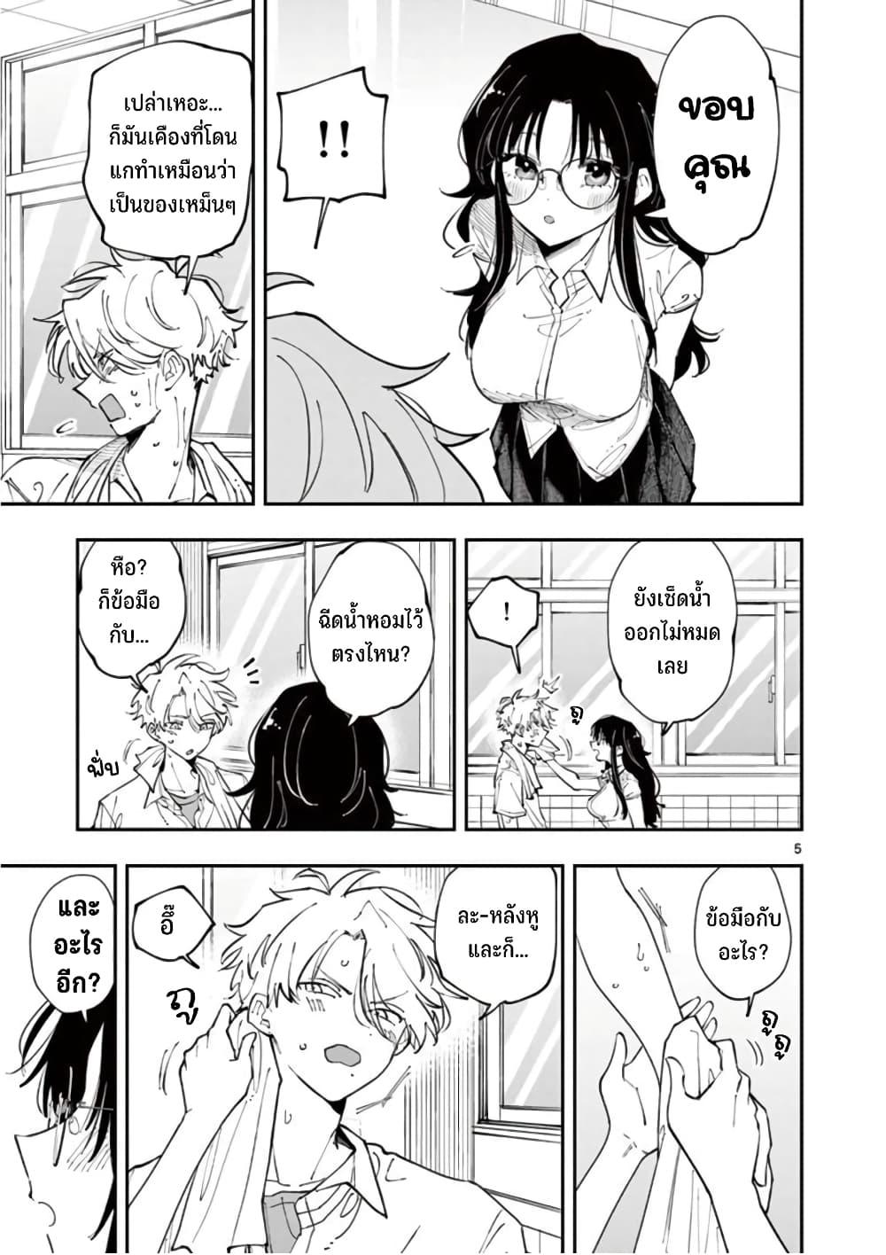 Manga-lc-com อ่านมังงะ อ่านการ์ตูน ออนไลน์ ฟรี Tonari no Seki no Yatsu ga Souiu Me de Mite Kuru ตอนที่ 1 2 3 4 5 6 7 8 9 10 11 12 13 14 ฟรี ไม่มีโฆษณา Manga-lc - อ่าน มังงะ อ่าน การ์ตูน ออนไลน์ อ่านมังงะ ฟรี