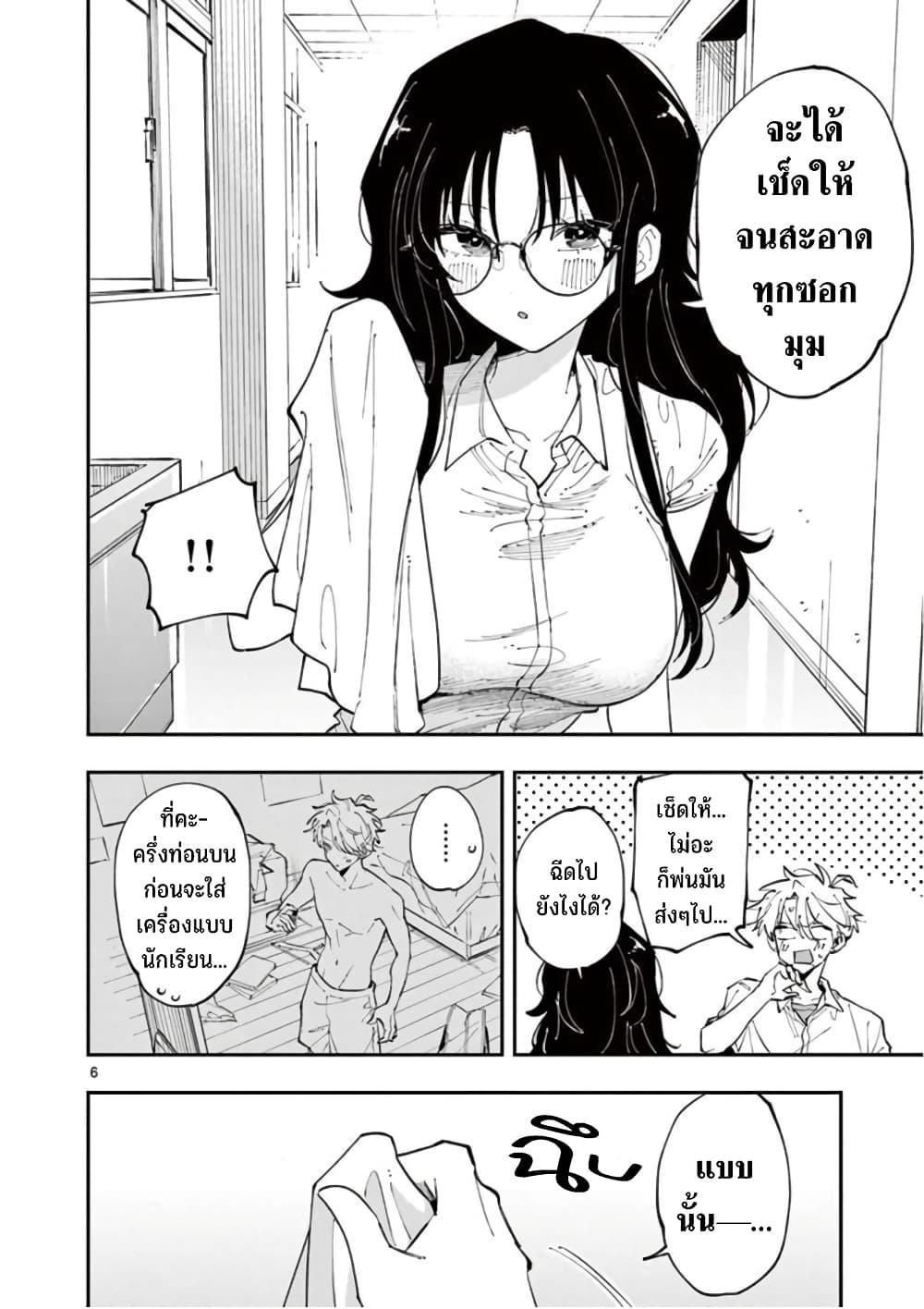 Manga-lc-com อ่านมังงะ อ่านการ์ตูน ออนไลน์ ฟรี Tonari no Seki no Yatsu ga Souiu Me de Mite Kuru ตอนที่ 1 2 3 4 5 6 7 8 9 10 11 12 13 14 ฟรี ไม่มีโฆษณา Manga-lc - อ่าน มังงะ อ่าน การ์ตูน ออนไลน์ อ่านมังงะ ฟรี