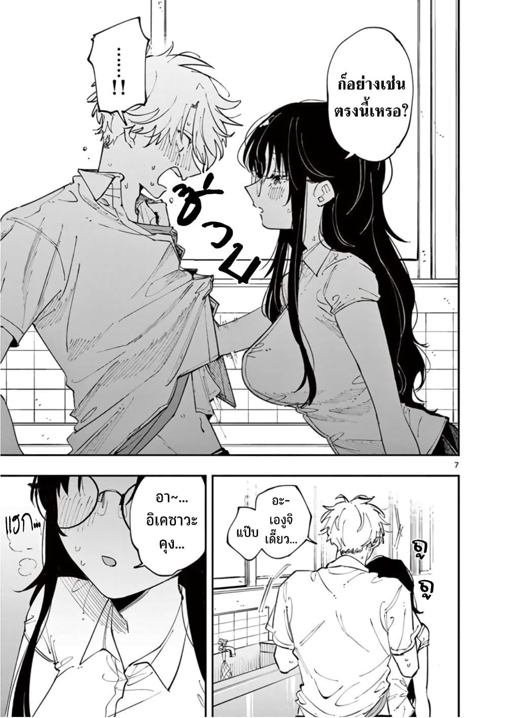 Manga-lc-com อ่านมังงะ อ่านการ์ตูน ออนไลน์ ฟรี Tonari no Seki no Yatsu ga Souiu Me de Mite Kuru ตอนที่ 1 2 3 4 5 6 7 8 9 10 11 12 13 14 ฟรี ไม่มีโฆษณา Manga-lc - อ่าน มังงะ อ่าน การ์ตูน ออนไลน์ อ่านมังงะ ฟรี