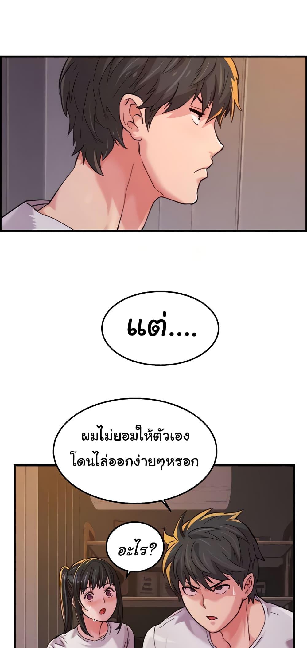 Doujin-Lc- อ่าน โดจิน มังฮวา เกาหลี ญี่ปุ่น จีน แปลไทย Chicken Club ตอนที่ 1 2 3 4 5 6 7 8 9 10 11 12 13 14 ฟรี ไม่มีโฆษณา อ่าน โดจิน Manhwa เกาหลี ญี่ปุ่น จีน เรามีครบ คัดมาให้เน้นๆ โดจิน 18+ รับประกันความฟินโดย  Doujin Lc