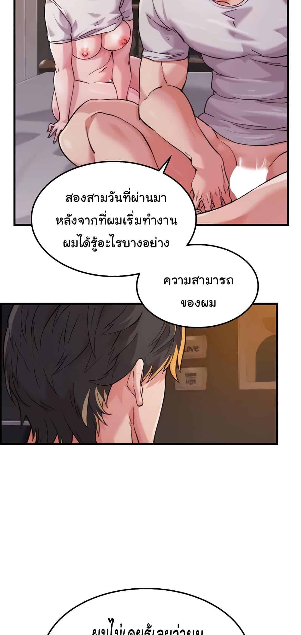 Doujin-Lc- อ่าน โดจิน มังฮวา เกาหลี ญี่ปุ่น จีน แปลไทย Chicken Club ตอนที่ 1 2 3 4 5 6 7 8 9 10 11 12 13 14 ฟรี ไม่มีโฆษณา อ่าน โดจิน Manhwa เกาหลี ญี่ปุ่น จีน เรามีครบ คัดมาให้เน้นๆ โดจิน 18+ รับประกันความฟินโดย  Doujin Lc
