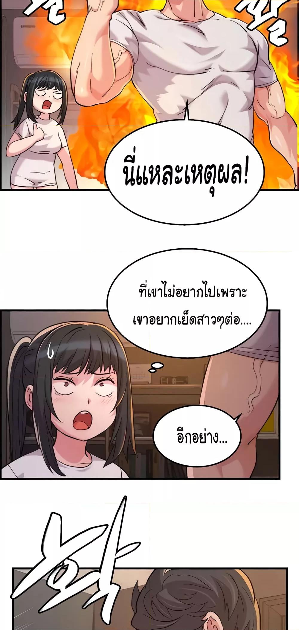 Doujin-Lc- อ่าน โดจิน มังฮวา เกาหลี ญี่ปุ่น จีน แปลไทย Chicken Club ตอนที่ 1 2 3 4 5 6 7 8 9 10 11 12 13 14 ฟรี ไม่มีโฆษณา อ่าน โดจิน Manhwa เกาหลี ญี่ปุ่น จีน เรามีครบ คัดมาให้เน้นๆ โดจิน 18+ รับประกันความฟินโดย  Doujin Lc