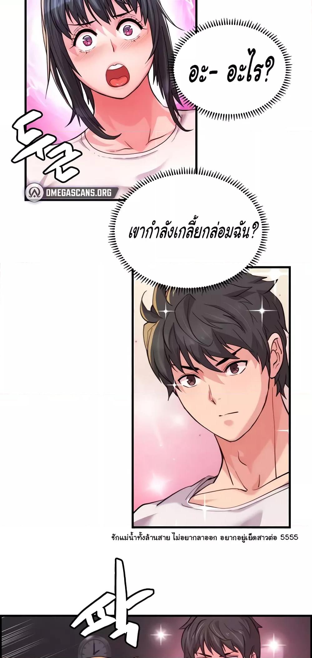 Doujin-Lc- อ่าน โดจิน มังฮวา เกาหลี ญี่ปุ่น จีน แปลไทย Chicken Club ตอนที่ 1 2 3 4 5 6 7 8 9 10 11 12 13 14 ฟรี ไม่มีโฆษณา อ่าน โดจิน Manhwa เกาหลี ญี่ปุ่น จีน เรามีครบ คัดมาให้เน้นๆ โดจิน 18+ รับประกันความฟินโดย  Doujin Lc