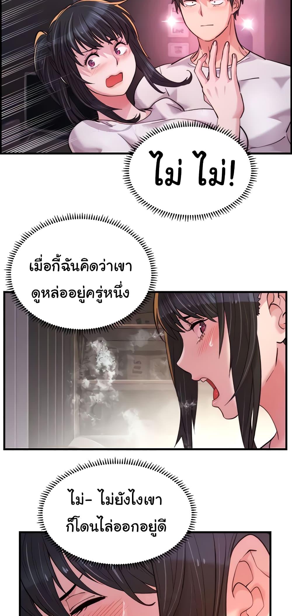 Doujin-Lc- อ่าน โดจิน มังฮวา เกาหลี ญี่ปุ่น จีน แปลไทย Chicken Club ตอนที่ 1 2 3 4 5 6 7 8 9 10 11 12 13 14 ฟรี ไม่มีโฆษณา อ่าน โดจิน Manhwa เกาหลี ญี่ปุ่น จีน เรามีครบ คัดมาให้เน้นๆ โดจิน 18+ รับประกันความฟินโดย  Doujin Lc