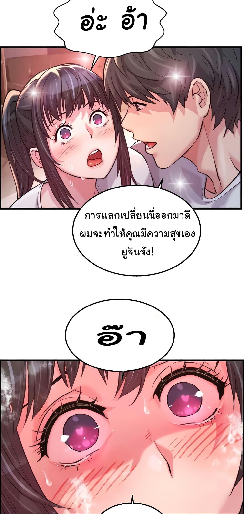 Doujin-Lc- อ่าน โดจิน มังฮวา เกาหลี ญี่ปุ่น จีน แปลไทย Chicken Club ตอนที่ 1 2 3 4 5 6 7 8 9 10 11 12 13 14 ฟรี ไม่มีโฆษณา อ่าน โดจิน Manhwa เกาหลี ญี่ปุ่น จีน เรามีครบ คัดมาให้เน้นๆ โดจิน 18+ รับประกันความฟินโดย  Doujin Lc