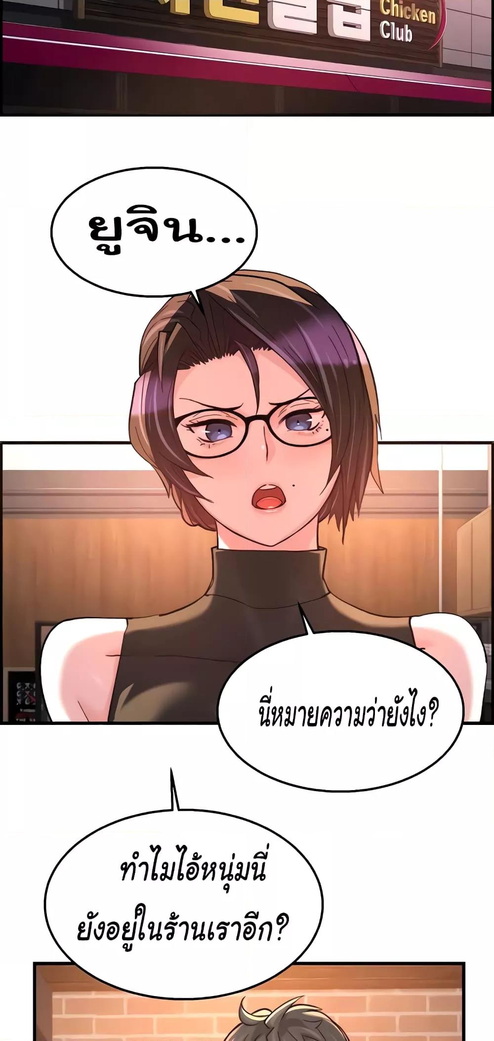 Doujin-Lc- อ่าน โดจิน มังฮวา เกาหลี ญี่ปุ่น จีน แปลไทย Chicken Club ตอนที่ 1 2 3 4 5 6 7 8 9 10 11 12 13 14 ฟรี ไม่มีโฆษณา อ่าน โดจิน Manhwa เกาหลี ญี่ปุ่น จีน เรามีครบ คัดมาให้เน้นๆ โดจิน 18+ รับประกันความฟินโดย  Doujin Lc