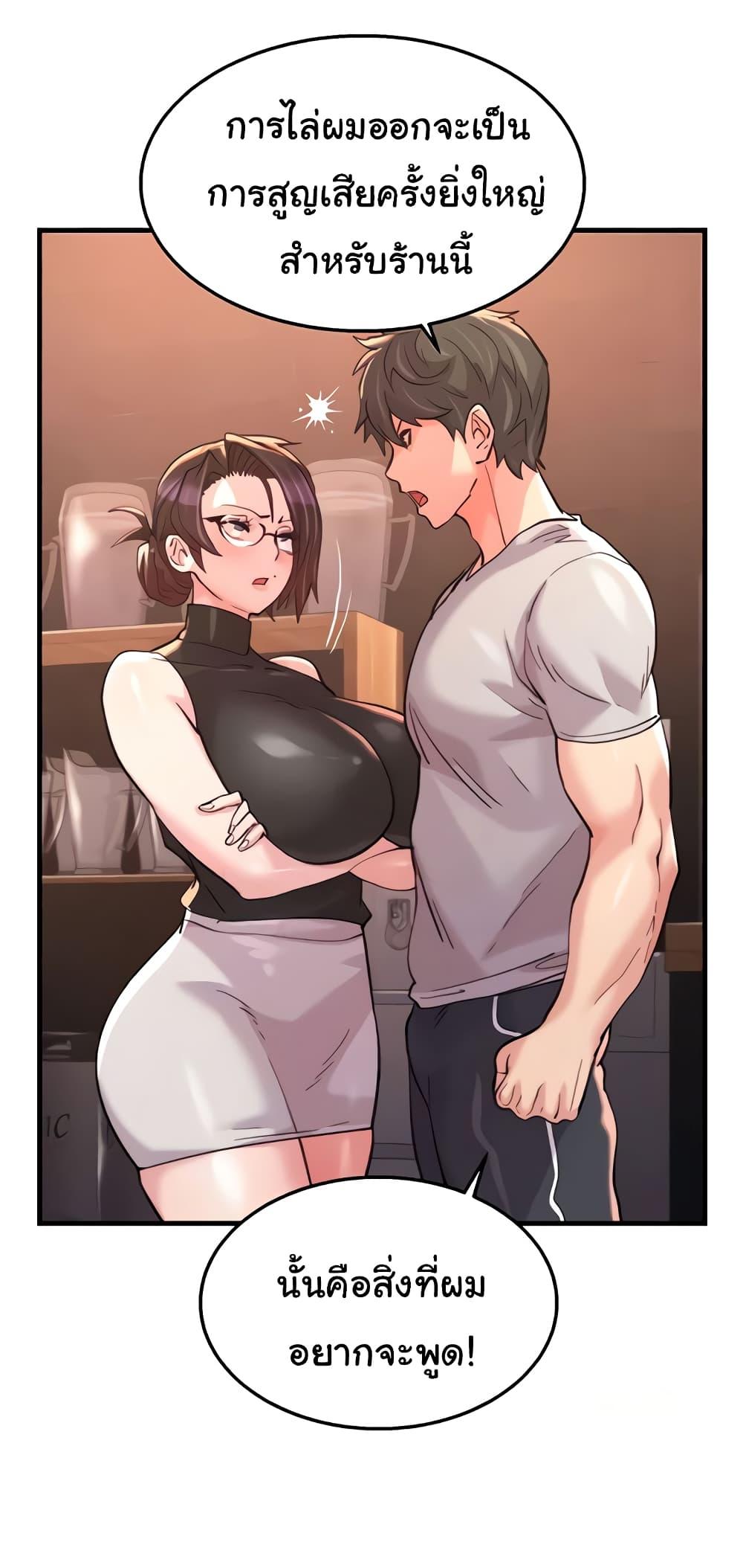 Doujin-Lc- อ่าน โดจิน มังฮวา เกาหลี ญี่ปุ่น จีน แปลไทย Chicken Club ตอนที่ 1 2 3 4 5 6 7 8 9 10 11 12 13 14 ฟรี ไม่มีโฆษณา อ่าน โดจิน Manhwa เกาหลี ญี่ปุ่น จีน เรามีครบ คัดมาให้เน้นๆ โดจิน 18+ รับประกันความฟินโดย  Doujin Lc