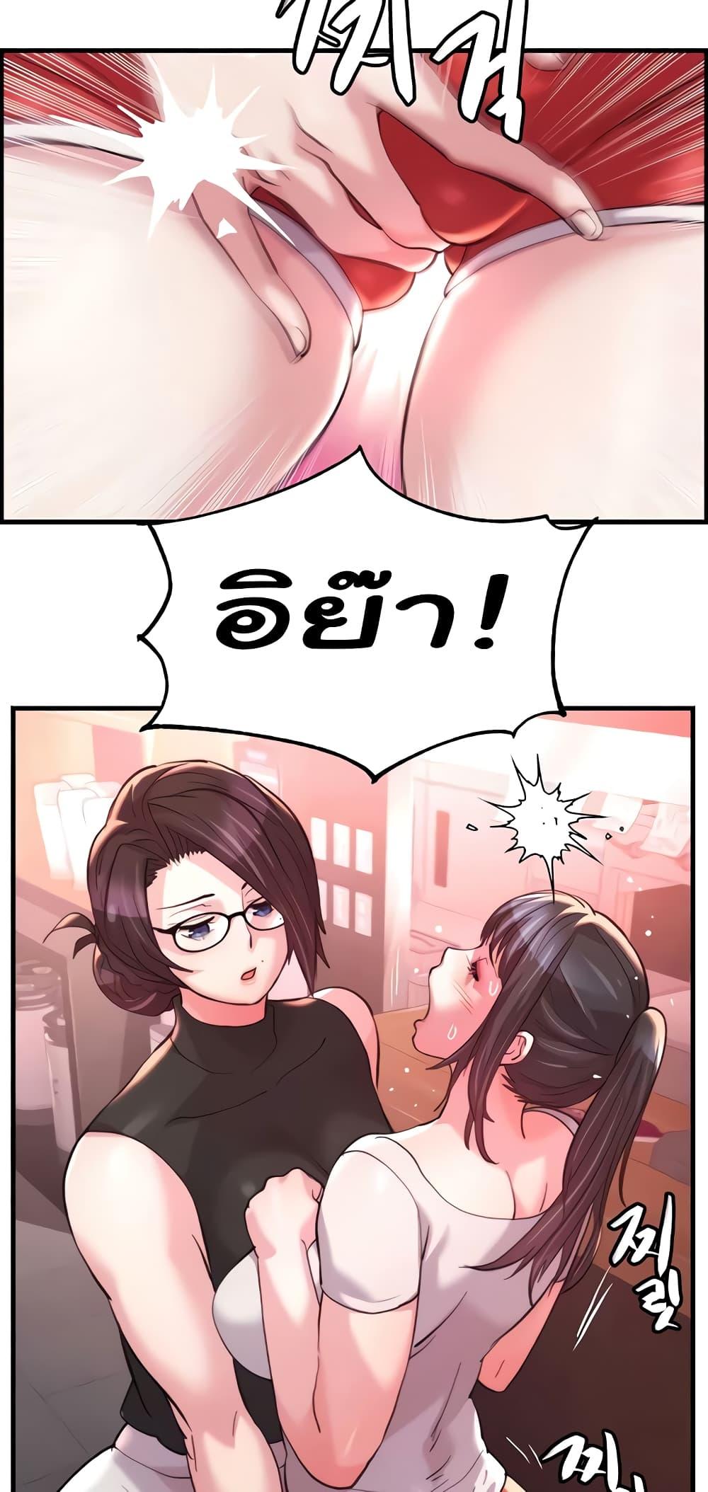 Doujin-Lc- อ่าน โดจิน มังฮวา เกาหลี ญี่ปุ่น จีน แปลไทย Chicken Club ตอนที่ 1 2 3 4 5 6 7 8 9 10 11 12 13 14 ฟรี ไม่มีโฆษณา อ่าน โดจิน Manhwa เกาหลี ญี่ปุ่น จีน เรามีครบ คัดมาให้เน้นๆ โดจิน 18+ รับประกันความฟินโดย  Doujin Lc