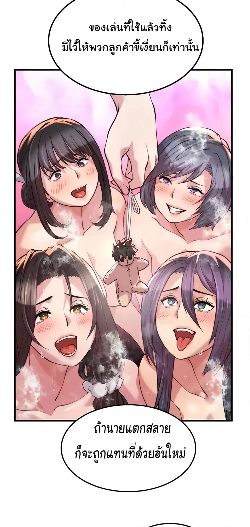 Doujin-Lc- อ่าน โดจิน มังฮวา เกาหลี ญี่ปุ่น จีน แปลไทย Chicken Club ตอนที่ 1 2 3 4 5 6 7 8 9 10 11 12 13 14 ฟรี ไม่มีโฆษณา อ่าน โดจิน Manhwa เกาหลี ญี่ปุ่น จีน เรามีครบ คัดมาให้เน้นๆ โดจิน 18+ รับประกันความฟินโดย  Doujin Lc