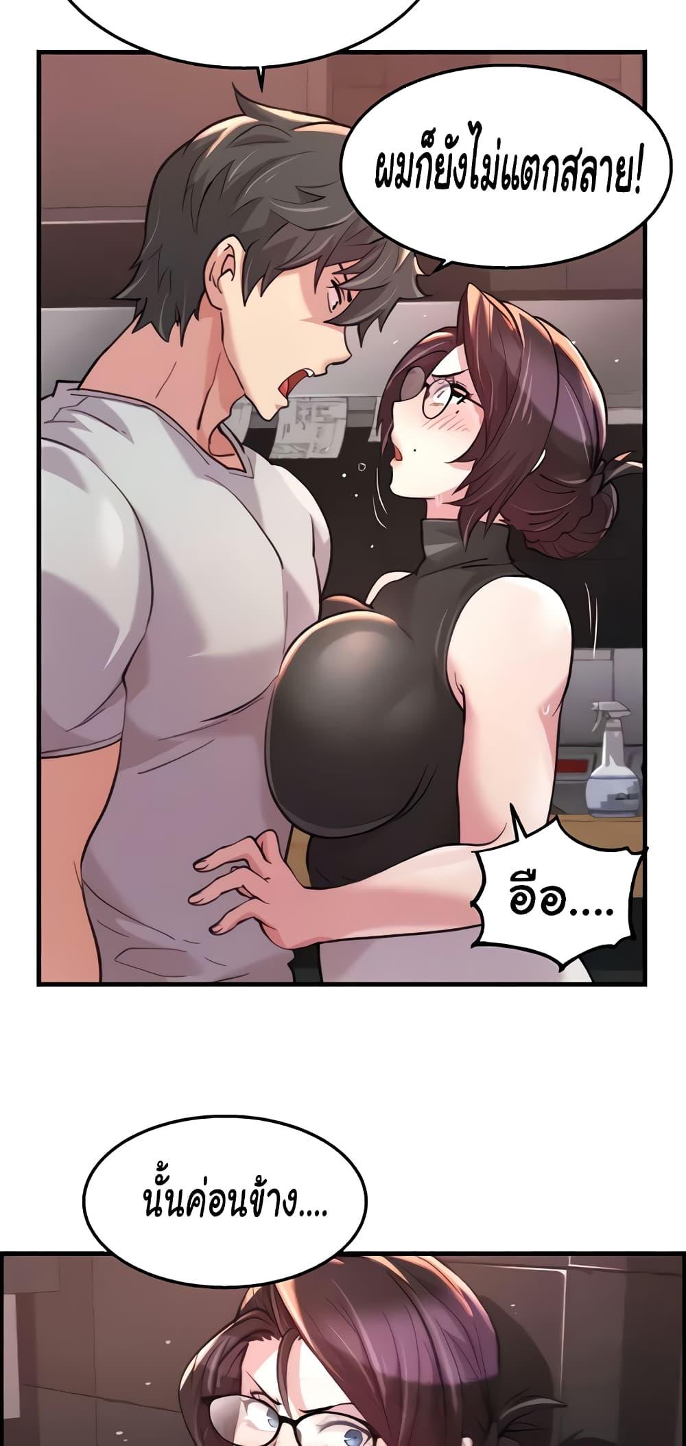 Doujin-Lc- อ่าน โดจิน มังฮวา เกาหลี ญี่ปุ่น จีน แปลไทย Chicken Club ตอนที่ 1 2 3 4 5 6 7 8 9 10 11 12 13 14 ฟรี ไม่มีโฆษณา อ่าน โดจิน Manhwa เกาหลี ญี่ปุ่น จีน เรามีครบ คัดมาให้เน้นๆ โดจิน 18+ รับประกันความฟินโดย  Doujin Lc