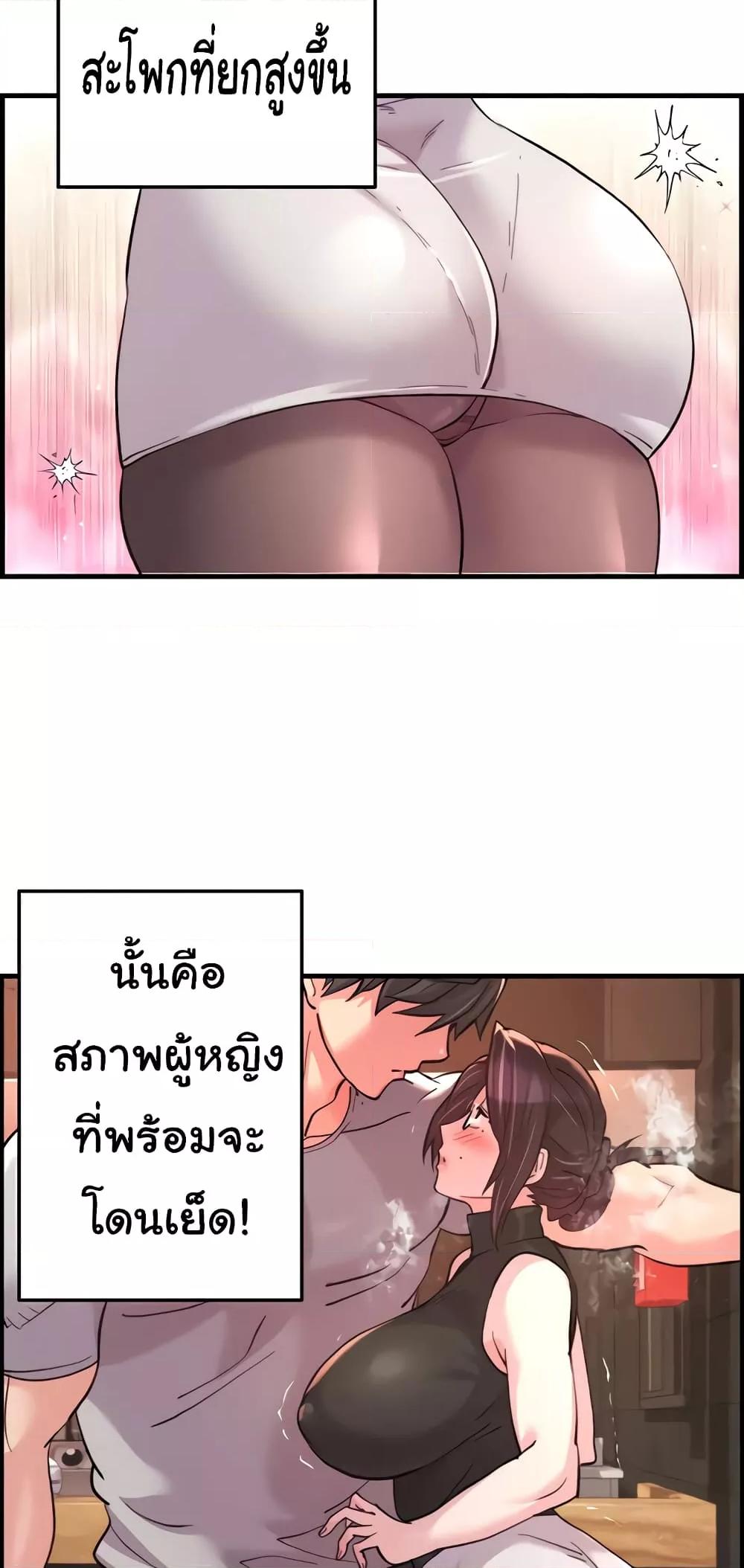 Doujin-Lc- อ่าน โดจิน มังฮวา เกาหลี ญี่ปุ่น จีน แปลไทย Chicken Club ตอนที่ 1 2 3 4 5 6 7 8 9 10 11 12 13 14 ฟรี ไม่มีโฆษณา อ่าน โดจิน Manhwa เกาหลี ญี่ปุ่น จีน เรามีครบ คัดมาให้เน้นๆ โดจิน 18+ รับประกันความฟินโดย  Doujin Lc