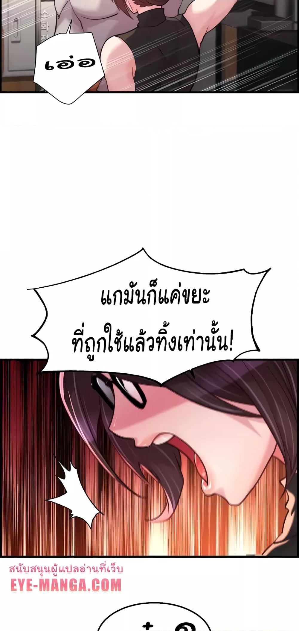 Doujin-Lc- อ่าน โดจิน มังฮวา เกาหลี ญี่ปุ่น จีน แปลไทย Chicken Club ตอนที่ 1 2 3 4 5 6 7 8 9 10 11 12 13 14 ฟรี ไม่มีโฆษณา อ่าน โดจิน Manhwa เกาหลี ญี่ปุ่น จีน เรามีครบ คัดมาให้เน้นๆ โดจิน 18+ รับประกันความฟินโดย  Doujin Lc