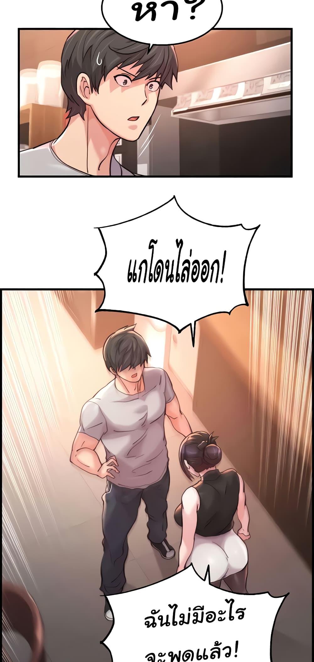 Doujin-Lc- อ่าน โดจิน มังฮวา เกาหลี ญี่ปุ่น จีน แปลไทย Chicken Club ตอนที่ 1 2 3 4 5 6 7 8 9 10 11 12 13 14 ฟรี ไม่มีโฆษณา อ่าน โดจิน Manhwa เกาหลี ญี่ปุ่น จีน เรามีครบ คัดมาให้เน้นๆ โดจิน 18+ รับประกันความฟินโดย  Doujin Lc