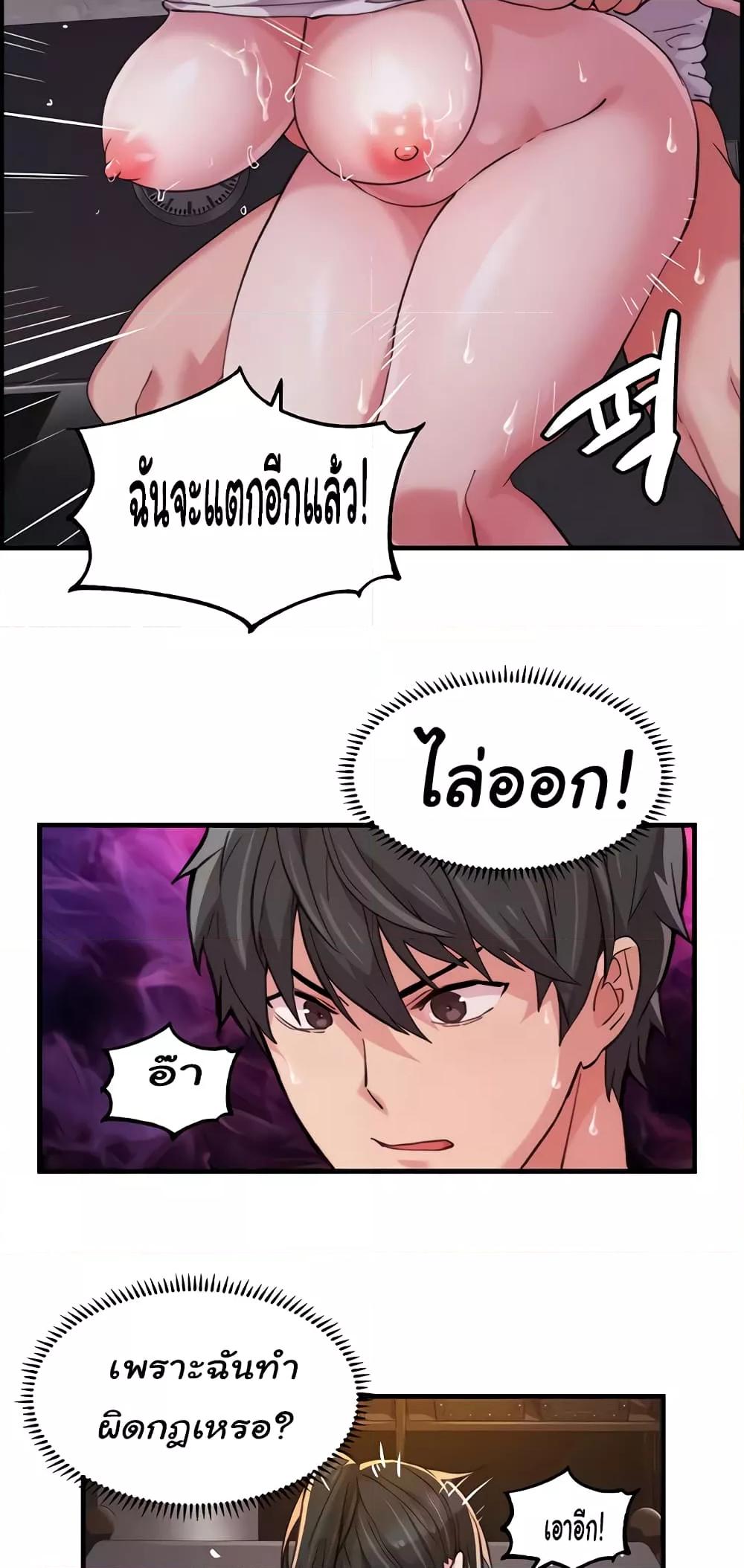 Doujin-Lc- อ่าน โดจิน มังฮวา เกาหลี ญี่ปุ่น จีน แปลไทย Chicken Club ตอนที่ 1 2 3 4 5 6 7 8 9 10 11 12 13 14 ฟรี ไม่มีโฆษณา อ่าน โดจิน Manhwa เกาหลี ญี่ปุ่น จีน เรามีครบ คัดมาให้เน้นๆ โดจิน 18+ รับประกันความฟินโดย  Doujin Lc