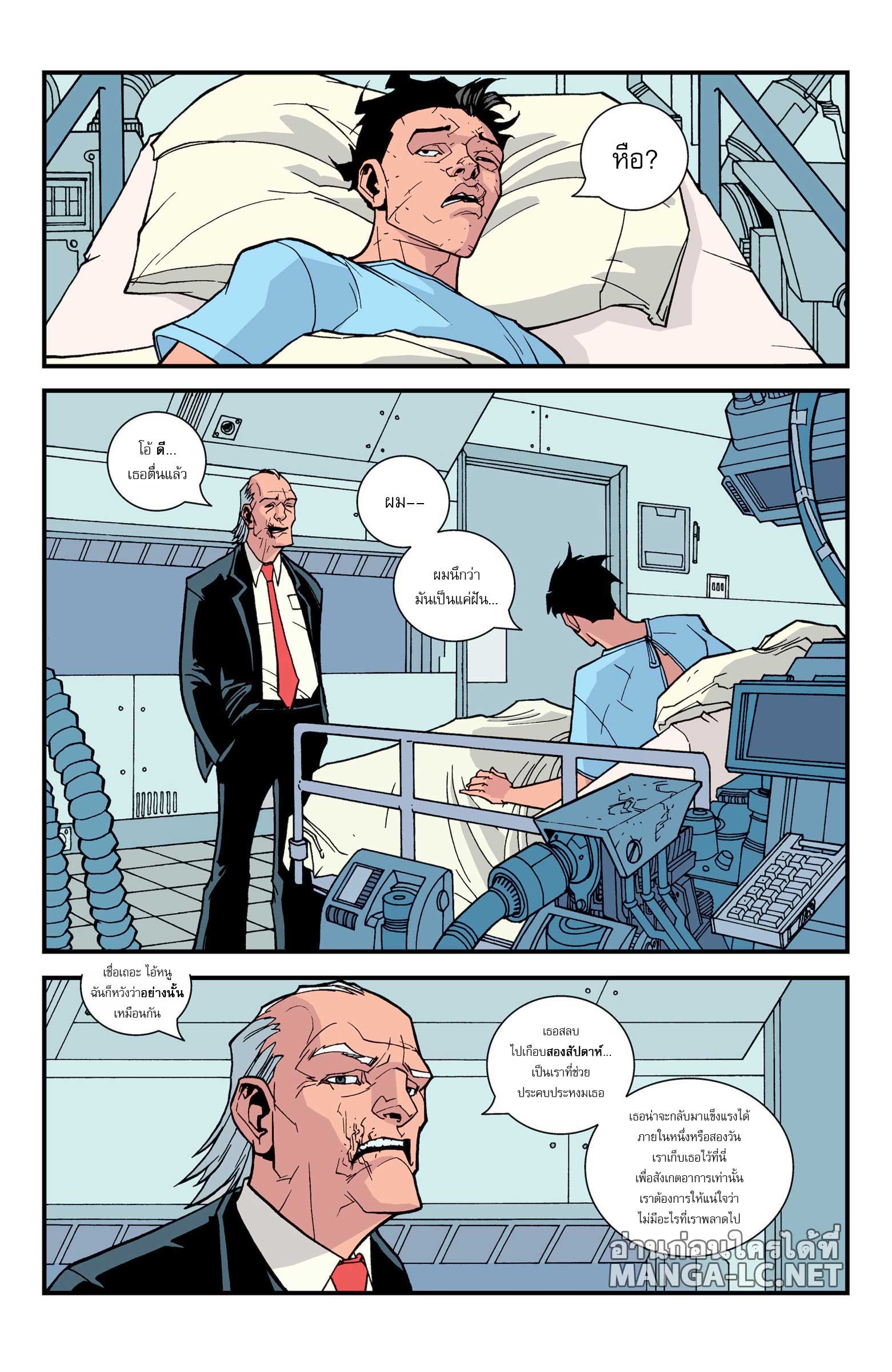 Doujin-Lc- อ่าน โดจิน มังฮวา เกาหลี ญี่ปุ่น จีน แปลไทย Invincible ตอนที่ 1 2 3 4 5 6 7 8 9 10 11 12 13 14 ฟรี ไม่มีโฆษณา อ่าน โดจิน Manhwa เกาหลี ญี่ปุ่น จีน เรามีครบ คัดมาให้เน้นๆ โดจิน 18+ รับประกันความฟินโดย  Doujin Lc