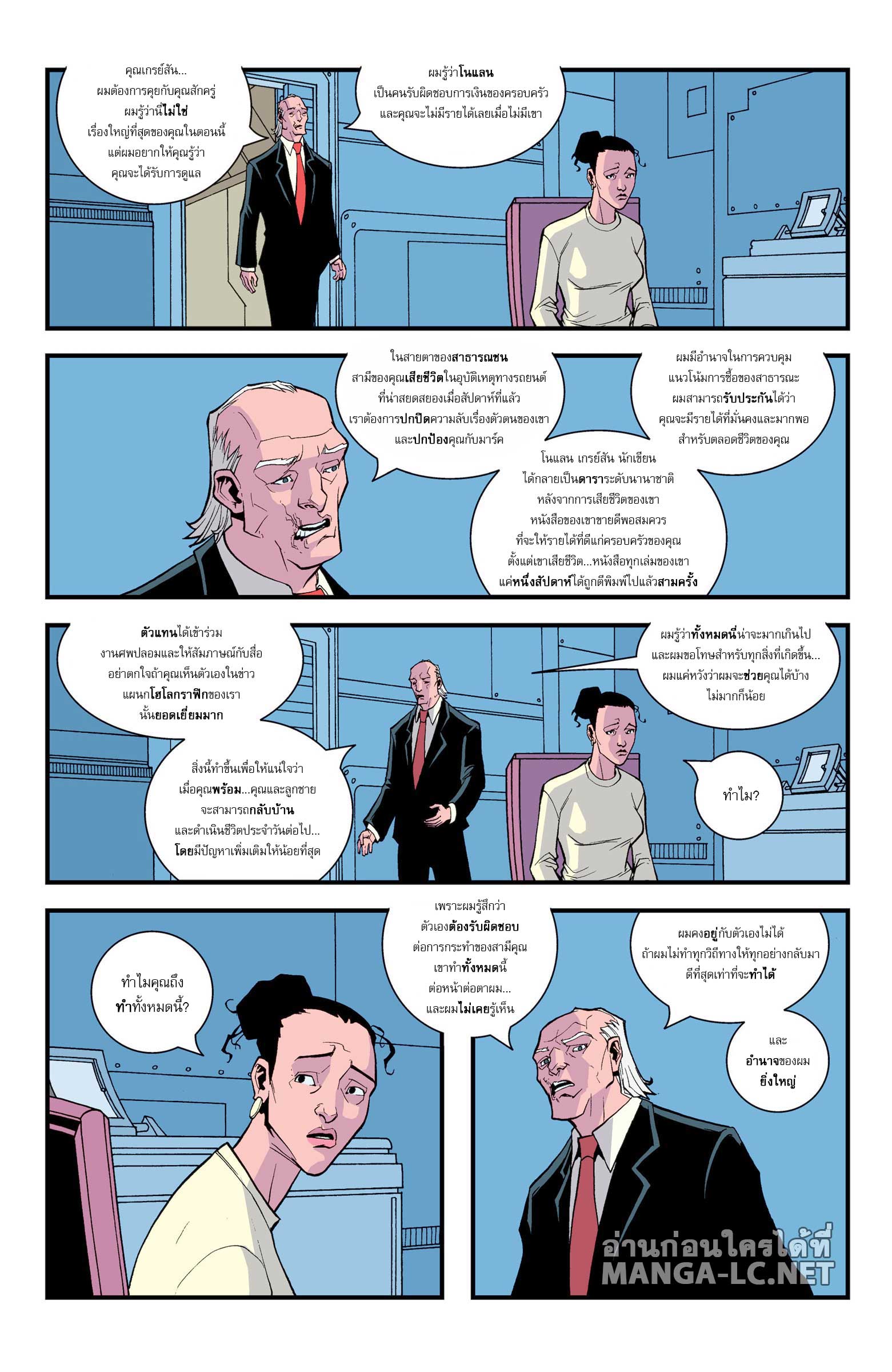 Doujin-Lc- อ่าน โดจิน มังฮวา เกาหลี ญี่ปุ่น จีน แปลไทย Invincible ตอนที่ 1 2 3 4 5 6 7 8 9 10 11 12 13 14 ฟรี ไม่มีโฆษณา อ่าน โดจิน Manhwa เกาหลี ญี่ปุ่น จีน เรามีครบ คัดมาให้เน้นๆ โดจิน 18+ รับประกันความฟินโดย  Doujin Lc