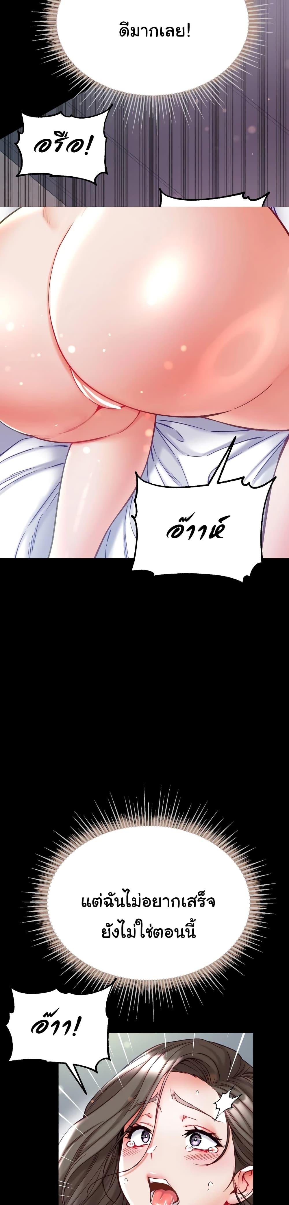 Doujin-Lc- อ่าน โดจิน มังฮวา เกาหลี ญี่ปุ่น จีน แปลไทย Grand Disciple ตอนที่ 1 2 3 4 5 6 7 8 9 10 11 12 13 14 ฟรี ไม่มีโฆษณา อ่าน โดจิน Manhwa เกาหลี ญี่ปุ่น จีน เรามีครบ คัดมาให้เน้นๆ โดจิน 18+ รับประกันความฟินโดย  Doujin Lc