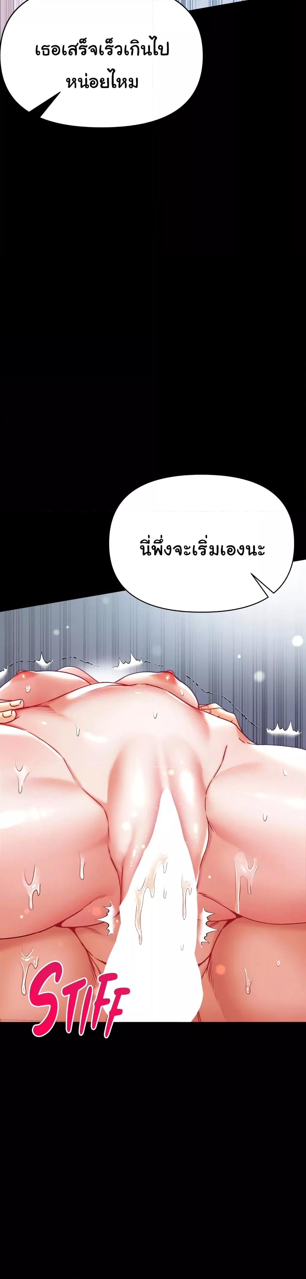 Doujin-Lc- อ่าน โดจิน มังฮวา เกาหลี ญี่ปุ่น จีน แปลไทย Grand Disciple ตอนที่ 1 2 3 4 5 6 7 8 9 10 11 12 13 14 ฟรี ไม่มีโฆษณา อ่าน โดจิน Manhwa เกาหลี ญี่ปุ่น จีน เรามีครบ คัดมาให้เน้นๆ โดจิน 18+ รับประกันความฟินโดย  Doujin Lc