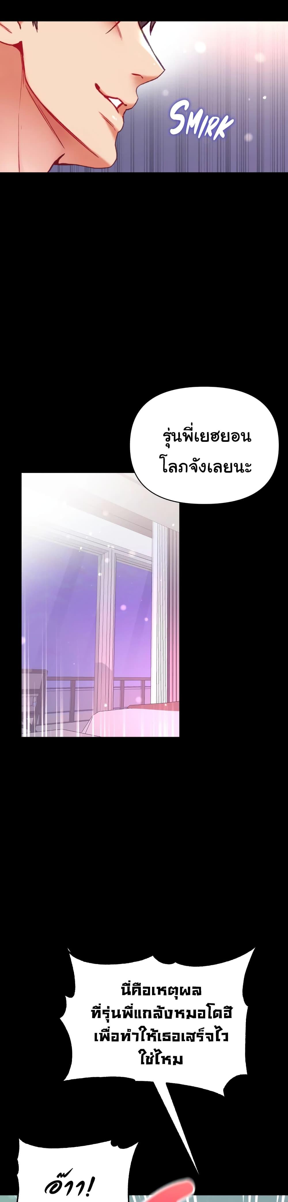 Doujin-Lc- อ่าน โดจิน มังฮวา เกาหลี ญี่ปุ่น จีน แปลไทย Grand Disciple ตอนที่ 1 2 3 4 5 6 7 8 9 10 11 12 13 14 ฟรี ไม่มีโฆษณา อ่าน โดจิน Manhwa เกาหลี ญี่ปุ่น จีน เรามีครบ คัดมาให้เน้นๆ โดจิน 18+ รับประกันความฟินโดย  Doujin Lc