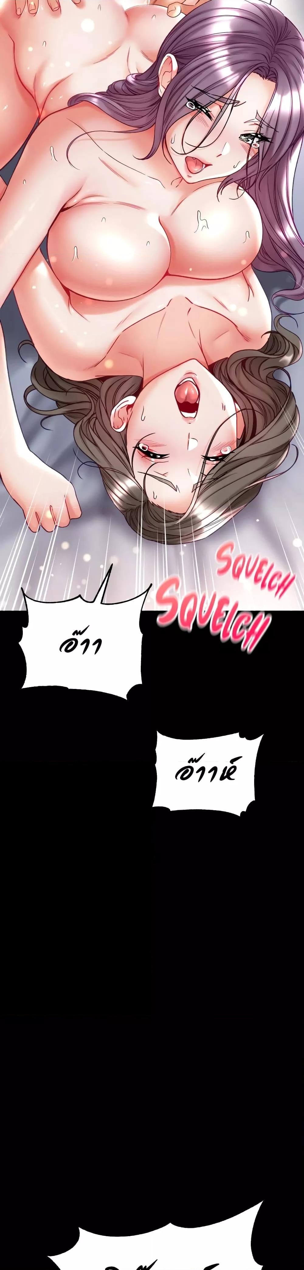 Doujin-Lc- อ่าน โดจิน มังฮวา เกาหลี ญี่ปุ่น จีน แปลไทย Grand Disciple ตอนที่ 1 2 3 4 5 6 7 8 9 10 11 12 13 14 ฟรี ไม่มีโฆษณา อ่าน โดจิน Manhwa เกาหลี ญี่ปุ่น จีน เรามีครบ คัดมาให้เน้นๆ โดจิน 18+ รับประกันความฟินโดย  Doujin Lc