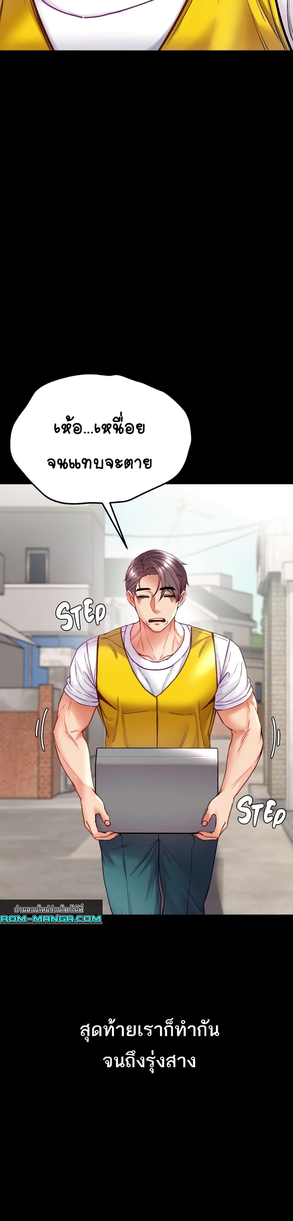 Doujin-Lc- อ่าน โดจิน มังฮวา เกาหลี ญี่ปุ่น จีน แปลไทย Grand Disciple ตอนที่ 1 2 3 4 5 6 7 8 9 10 11 12 13 14 ฟรี ไม่มีโฆษณา อ่าน โดจิน Manhwa เกาหลี ญี่ปุ่น จีน เรามีครบ คัดมาให้เน้นๆ โดจิน 18+ รับประกันความฟินโดย  Doujin Lc