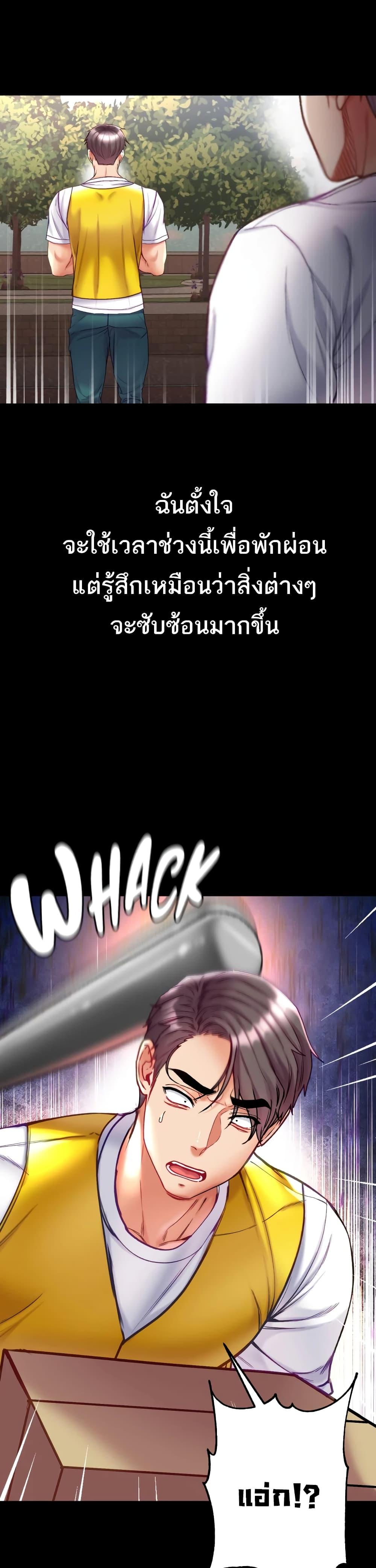 Doujin-Lc- อ่าน โดจิน มังฮวา เกาหลี ญี่ปุ่น จีน แปลไทย Grand Disciple ตอนที่ 1 2 3 4 5 6 7 8 9 10 11 12 13 14 ฟรี ไม่มีโฆษณา อ่าน โดจิน Manhwa เกาหลี ญี่ปุ่น จีน เรามีครบ คัดมาให้เน้นๆ โดจิน 18+ รับประกันความฟินโดย  Doujin Lc