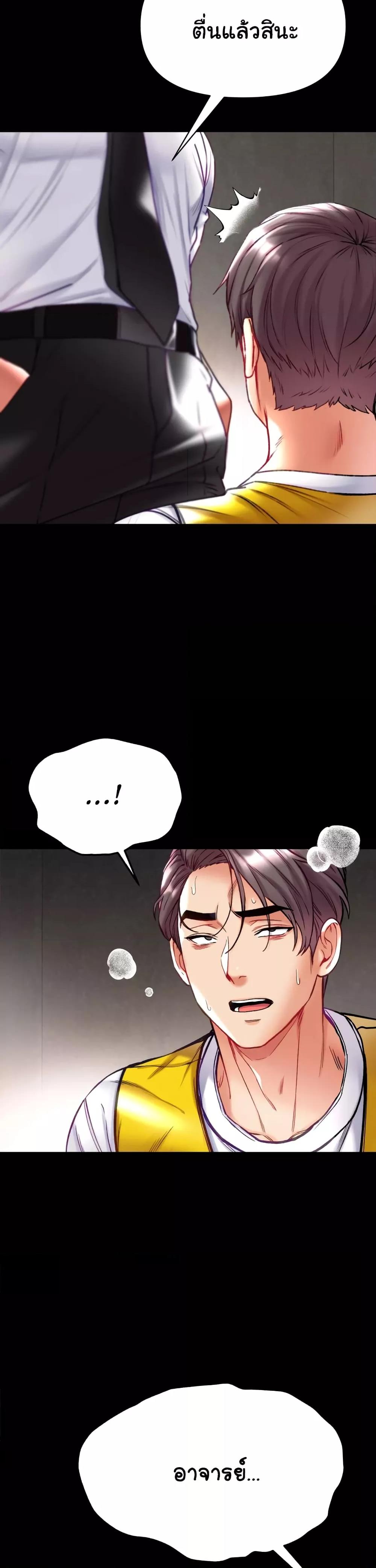 Doujin-Lc- อ่าน โดจิน มังฮวา เกาหลี ญี่ปุ่น จีน แปลไทย Grand Disciple ตอนที่ 1 2 3 4 5 6 7 8 9 10 11 12 13 14 ฟรี ไม่มีโฆษณา อ่าน โดจิน Manhwa เกาหลี ญี่ปุ่น จีน เรามีครบ คัดมาให้เน้นๆ โดจิน 18+ รับประกันความฟินโดย  Doujin Lc