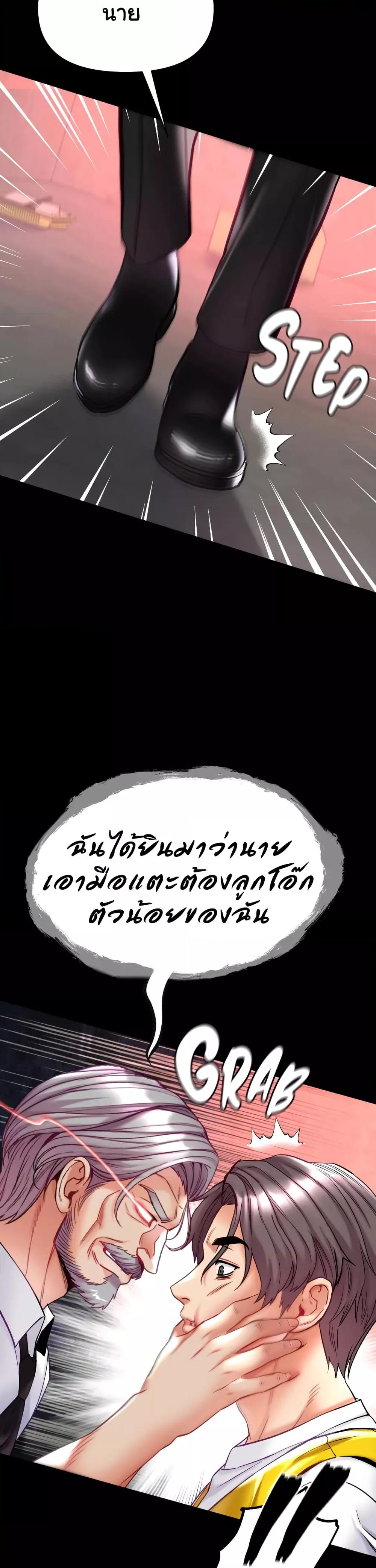 Doujin-Lc- อ่าน โดจิน มังฮวา เกาหลี ญี่ปุ่น จีน แปลไทย Grand Disciple ตอนที่ 1 2 3 4 5 6 7 8 9 10 11 12 13 14 ฟรี ไม่มีโฆษณา อ่าน โดจิน Manhwa เกาหลี ญี่ปุ่น จีน เรามีครบ คัดมาให้เน้นๆ โดจิน 18+ รับประกันความฟินโดย  Doujin Lc