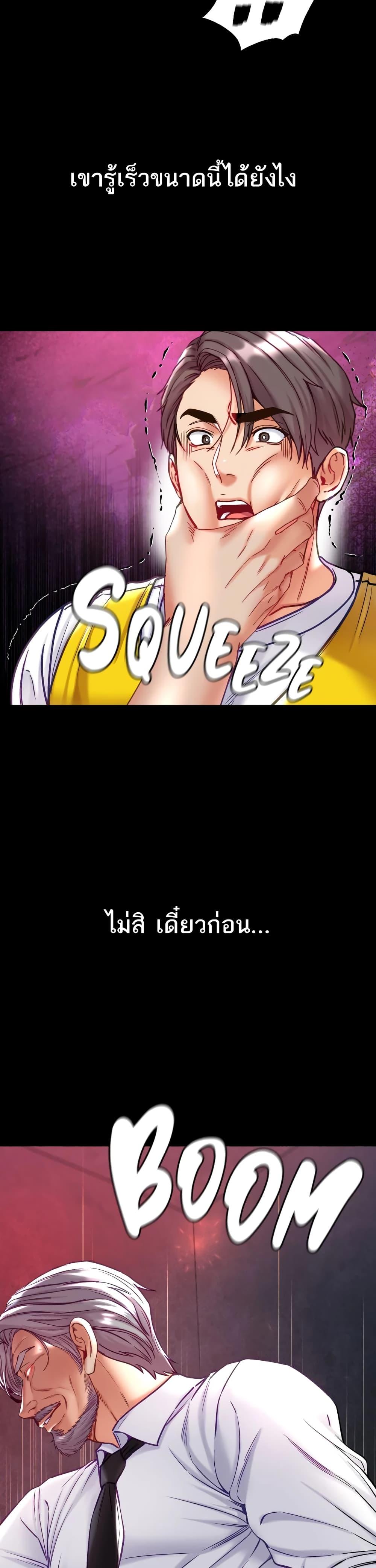 Doujin-Lc- อ่าน โดจิน มังฮวา เกาหลี ญี่ปุ่น จีน แปลไทย Grand Disciple ตอนที่ 1 2 3 4 5 6 7 8 9 10 11 12 13 14 ฟรี ไม่มีโฆษณา อ่าน โดจิน Manhwa เกาหลี ญี่ปุ่น จีน เรามีครบ คัดมาให้เน้นๆ โดจิน 18+ รับประกันความฟินโดย  Doujin Lc
