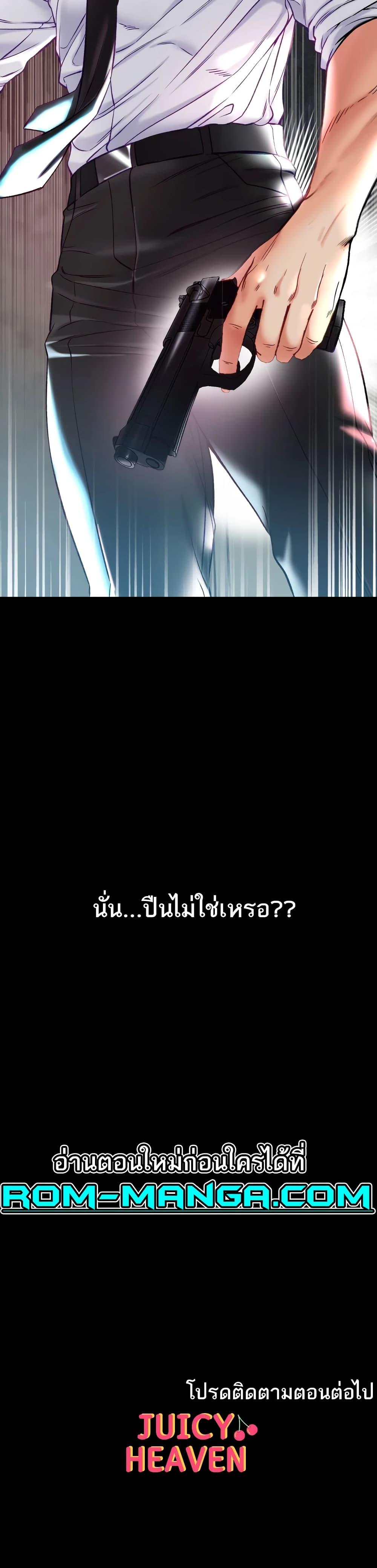 Doujin-Lc- อ่าน โดจิน มังฮวา เกาหลี ญี่ปุ่น จีน แปลไทย Grand Disciple ตอนที่ 1 2 3 4 5 6 7 8 9 10 11 12 13 14 ฟรี ไม่มีโฆษณา อ่าน โดจิน Manhwa เกาหลี ญี่ปุ่น จีน เรามีครบ คัดมาให้เน้นๆ โดจิน 18+ รับประกันความฟินโดย  Doujin Lc