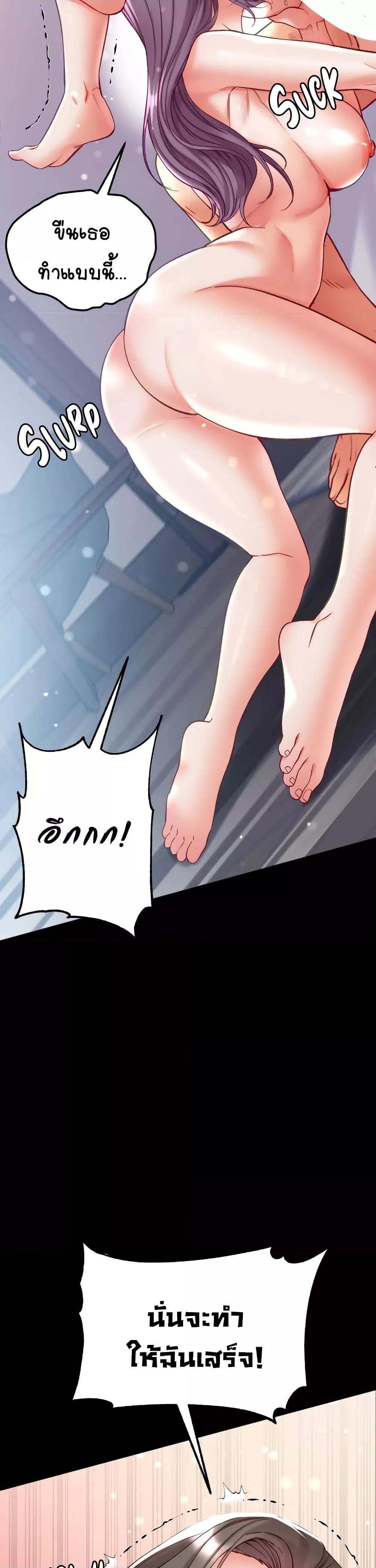 Doujin-Lc- อ่าน โดจิน มังฮวา เกาหลี ญี่ปุ่น จีน แปลไทย Grand Disciple ตอนที่ 1 2 3 4 5 6 7 8 9 10 11 12 13 14 ฟรี ไม่มีโฆษณา อ่าน โดจิน Manhwa เกาหลี ญี่ปุ่น จีน เรามีครบ คัดมาให้เน้นๆ โดจิน 18+ รับประกันความฟินโดย  Doujin Lc