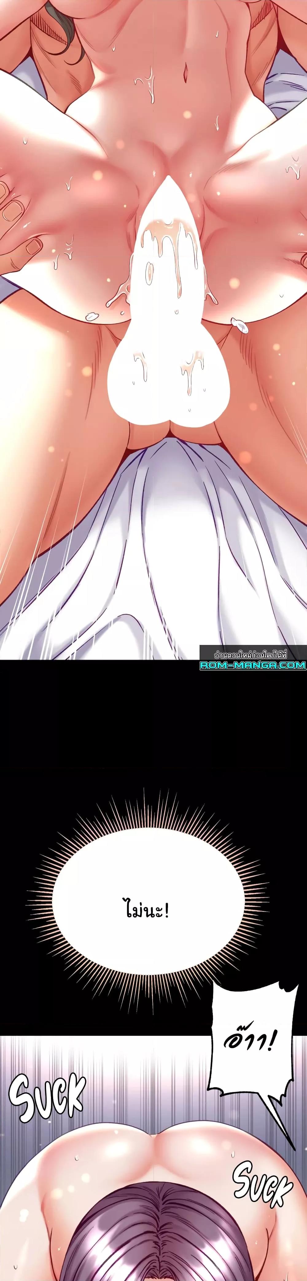 Doujin-Lc- อ่าน โดจิน มังฮวา เกาหลี ญี่ปุ่น จีน แปลไทย Grand Disciple ตอนที่ 1 2 3 4 5 6 7 8 9 10 11 12 13 14 ฟรี ไม่มีโฆษณา อ่าน โดจิน Manhwa เกาหลี ญี่ปุ่น จีน เรามีครบ คัดมาให้เน้นๆ โดจิน 18+ รับประกันความฟินโดย  Doujin Lc