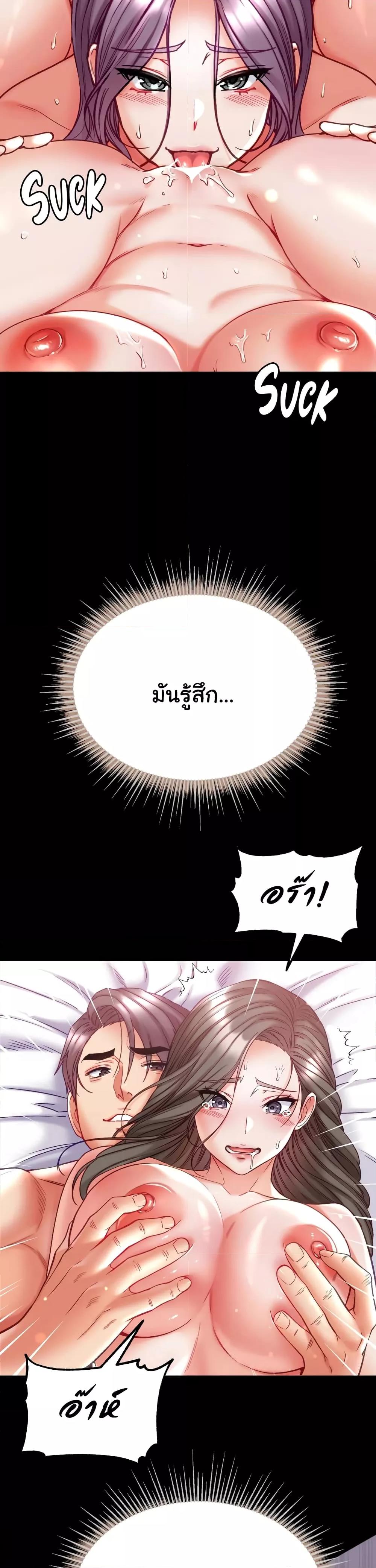 Doujin-Lc- อ่าน โดจิน มังฮวา เกาหลี ญี่ปุ่น จีน แปลไทย Grand Disciple ตอนที่ 1 2 3 4 5 6 7 8 9 10 11 12 13 14 ฟรี ไม่มีโฆษณา อ่าน โดจิน Manhwa เกาหลี ญี่ปุ่น จีน เรามีครบ คัดมาให้เน้นๆ โดจิน 18+ รับประกันความฟินโดย  Doujin Lc