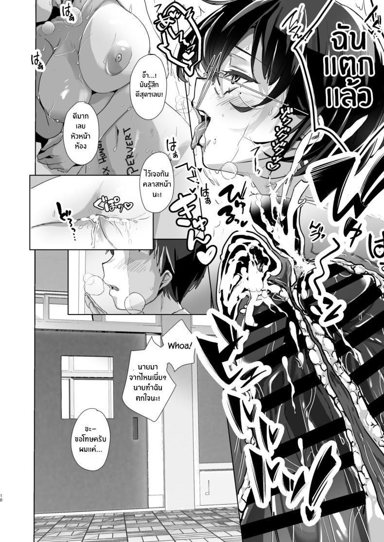 Doujin-Lc- อ่าน โดจิน มังฮวา เกาหลี ญี่ปุ่น จีน แปลไทย คลาสเรียนพิเศษของหัวหน้าห้อง[Usamimi Kokko (Wasurerareta Usagi)] Benkyoukai wa Junbishitsu de Study Session in the Prep Room ตอนที่ 1 2 3 4 5 6 7 8 9 10 11 12 13 14 ฟรี ไม่มีโฆษณา อ่าน โดจิน Manhwa เกาหลี ญี่ปุ่น จีน เรามีครบ คัดมาให้เน้นๆ โดจิน 18+ รับประกันความฟินโดย  Doujin Lc