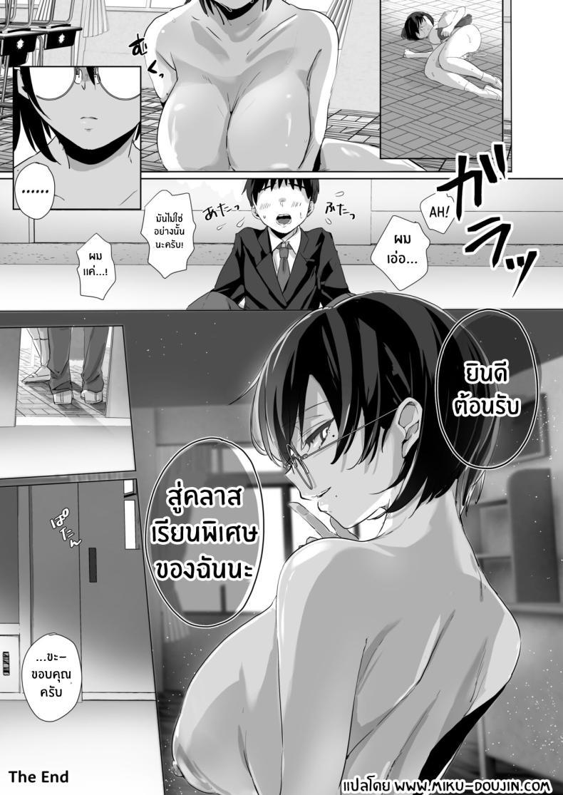 Doujin-Lc- อ่าน โดจิน มังฮวา เกาหลี ญี่ปุ่น จีน แปลไทย คลาสเรียนพิเศษของหัวหน้าห้อง[Usamimi Kokko (Wasurerareta Usagi)] Benkyoukai wa Junbishitsu de Study Session in the Prep Room ตอนที่ 1 2 3 4 5 6 7 8 9 10 11 12 13 14 ฟรี ไม่มีโฆษณา อ่าน โดจิน Manhwa เกาหลี ญี่ปุ่น จีน เรามีครบ คัดมาให้เน้นๆ โดจิน 18+ รับประกันความฟินโดย  Doujin Lc
