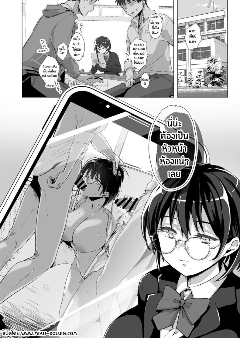 Doujin-Lc- อ่าน โดจิน มังฮวา เกาหลี ญี่ปุ่น จีน แปลไทย คลาสเรียนพิเศษของหัวหน้าห้อง[Usamimi Kokko (Wasurerareta Usagi)] Benkyoukai wa Junbishitsu de Study Session in the Prep Room ตอนที่ 1 2 3 4 5 6 7 8 9 10 11 12 13 14 ฟรี ไม่มีโฆษณา อ่าน โดจิน Manhwa เกาหลี ญี่ปุ่น จีน เรามีครบ คัดมาให้เน้นๆ โดจิน 18+ รับประกันความฟินโดย  Doujin Lc