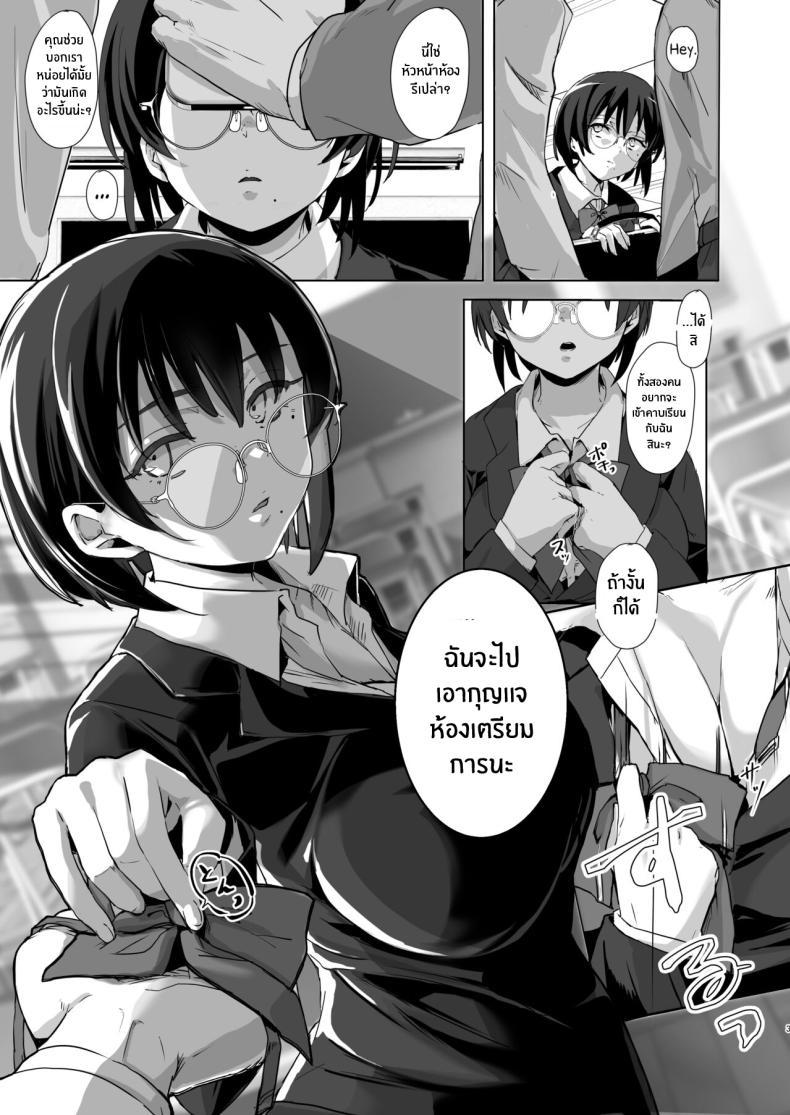 Doujin-Lc- อ่าน โดจิน มังฮวา เกาหลี ญี่ปุ่น จีน แปลไทย คลาสเรียนพิเศษของหัวหน้าห้อง[Usamimi Kokko (Wasurerareta Usagi)] Benkyoukai wa Junbishitsu de Study Session in the Prep Room ตอนที่ 1 2 3 4 5 6 7 8 9 10 11 12 13 14 ฟรี ไม่มีโฆษณา อ่าน โดจิน Manhwa เกาหลี ญี่ปุ่น จีน เรามีครบ คัดมาให้เน้นๆ โดจิน 18+ รับประกันความฟินโดย  Doujin Lc
