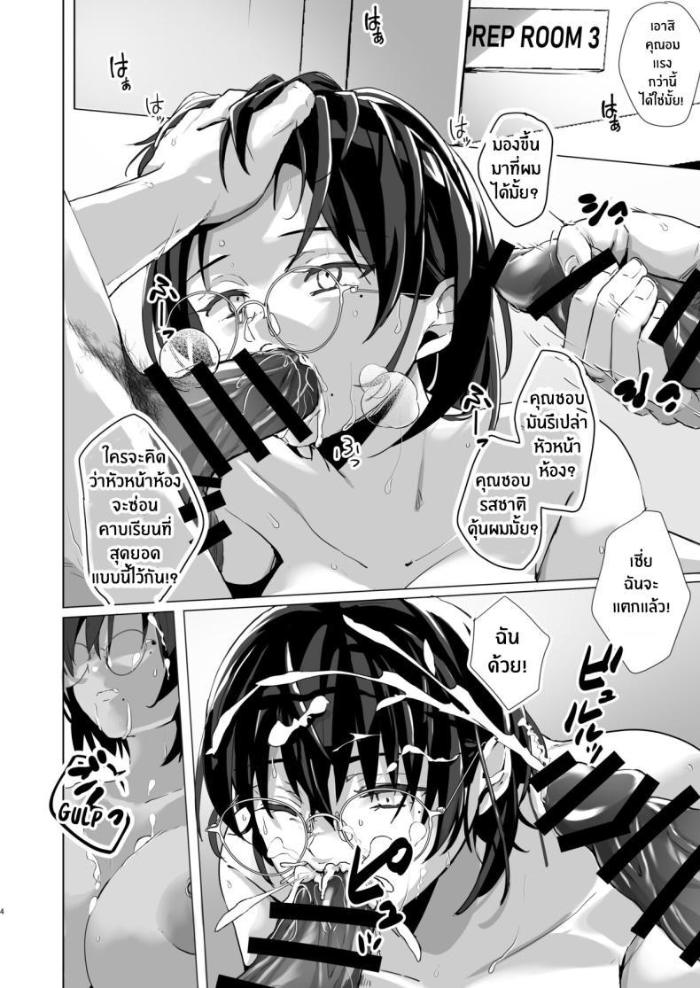 Doujin-Lc- อ่าน โดจิน มังฮวา เกาหลี ญี่ปุ่น จีน แปลไทย คลาสเรียนพิเศษของหัวหน้าห้อง[Usamimi Kokko (Wasurerareta Usagi)] Benkyoukai wa Junbishitsu de Study Session in the Prep Room ตอนที่ 1 2 3 4 5 6 7 8 9 10 11 12 13 14 ฟรี ไม่มีโฆษณา อ่าน โดจิน Manhwa เกาหลี ญี่ปุ่น จีน เรามีครบ คัดมาให้เน้นๆ โดจิน 18+ รับประกันความฟินโดย  Doujin Lc