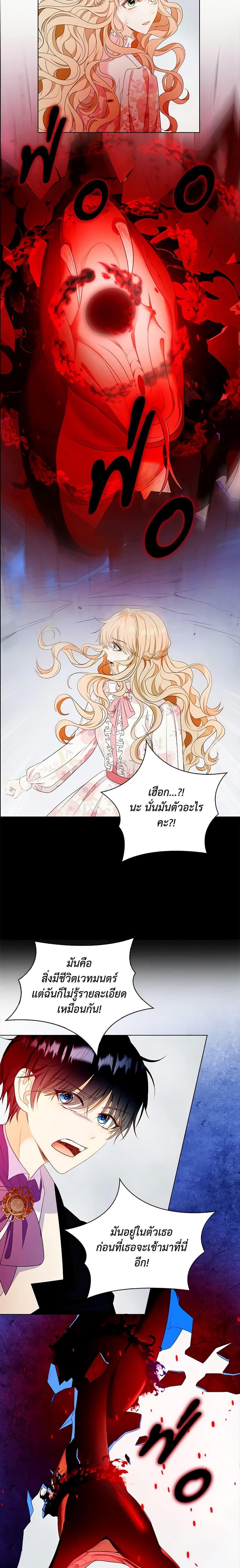 Manga-lc-com อ่านมังงะ อ่านการ์ตูน ออนไลน์ ฟรี The Villainess Wants to Go Home ตอนที่ 1 2 3 4 5 6 7 8 9 10 11 12 13 14 ฟรี ไม่มีโฆษณา Manga-lc - อ่าน มังงะ อ่าน การ์ตูน ออนไลน์ อ่านมังงะ ฟรี