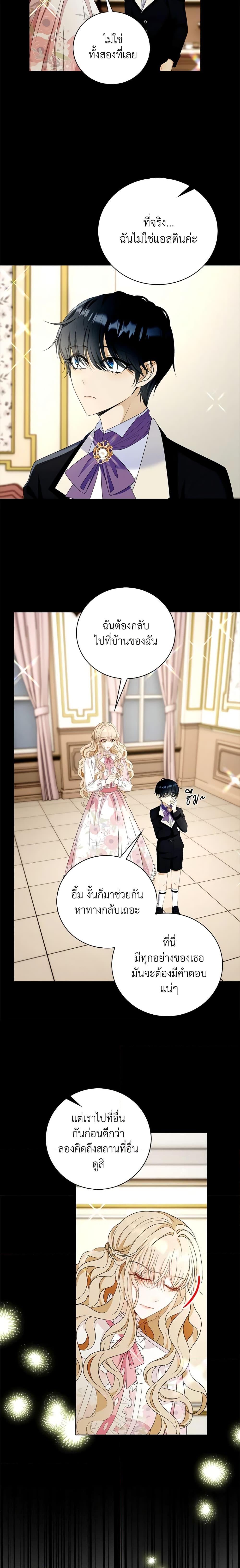 Manga-lc-com อ่านมังงะ อ่านการ์ตูน ออนไลน์ ฟรี The Villainess Wants to Go Home ตอนที่ 1 2 3 4 5 6 7 8 9 10 11 12 13 14 ฟรี ไม่มีโฆษณา Manga-lc - อ่าน มังงะ อ่าน การ์ตูน ออนไลน์ อ่านมังงะ ฟรี