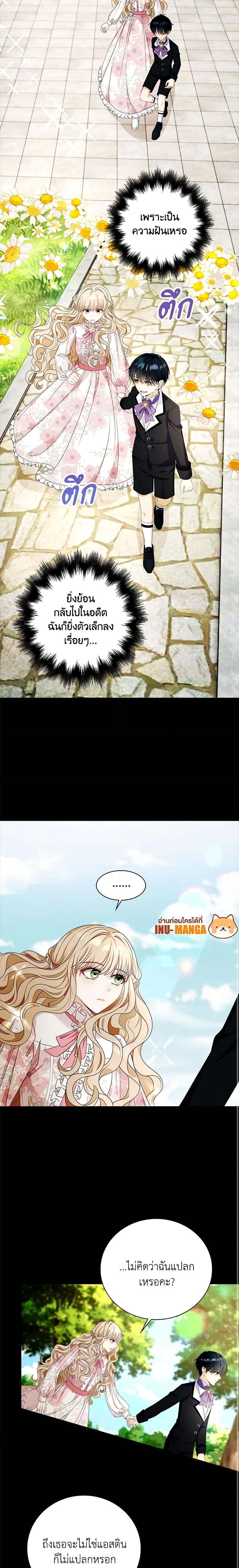 Manga-lc-com อ่านมังงะ อ่านการ์ตูน ออนไลน์ ฟรี The Villainess Wants to Go Home ตอนที่ 1 2 3 4 5 6 7 8 9 10 11 12 13 14 ฟรี ไม่มีโฆษณา Manga-lc - อ่าน มังงะ อ่าน การ์ตูน ออนไลน์ อ่านมังงะ ฟรี